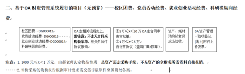 香港全年免费资料大全