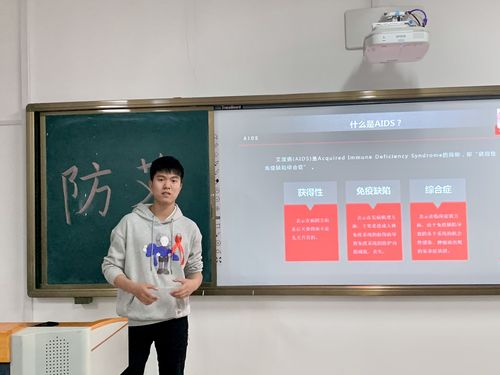 20191203文理学院举办防艾宣传活动