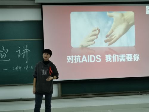 20191203文理学院举办防艾宣传活动 (3)