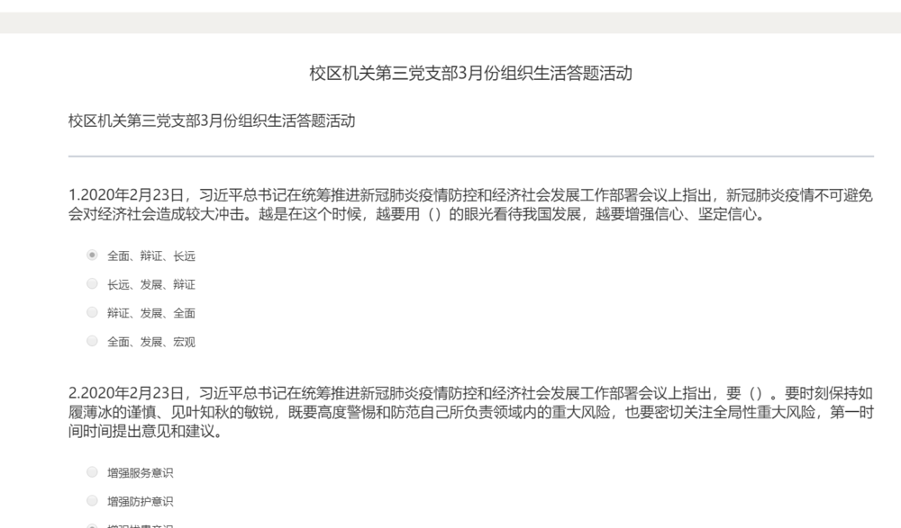 香港全年免费资料大全