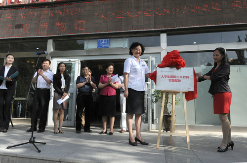 20170518我校在克拉玛依市展览馆建立大学生爱国主义教育实践基地-付璇3